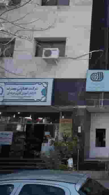 شرکت تعاون مصرف کارکنان اموزش فنی و حرفه ای در آیت الله طالقانی ساری