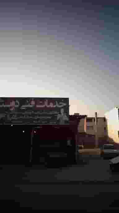 خدمات فنی دوستان در پایین ملیک ساری