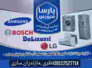خدمات فنی پارسا سرویس کوی رجایی ساری