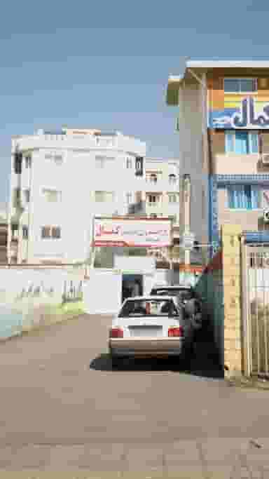 دبیرستان غیر دولتی کمال در پانزده خرداد ساری