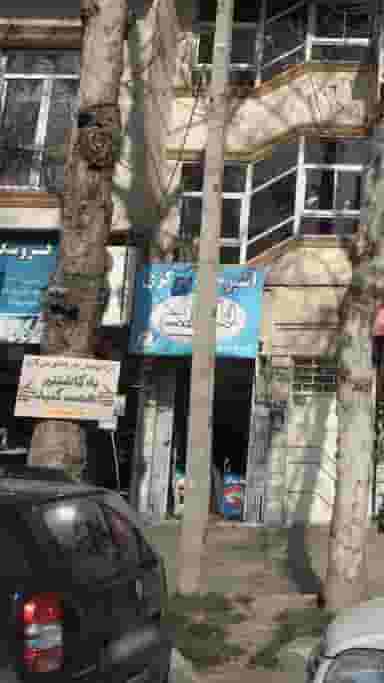 آشپزخانه مرکزی بابایی در گل افشان ساری