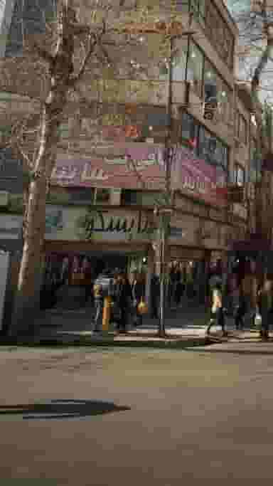 نایسکو در طبرسی ساری