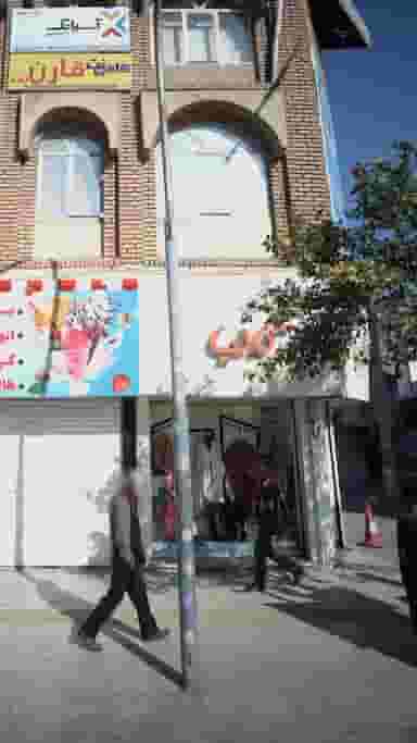 گالیا در اصفهانی ساری