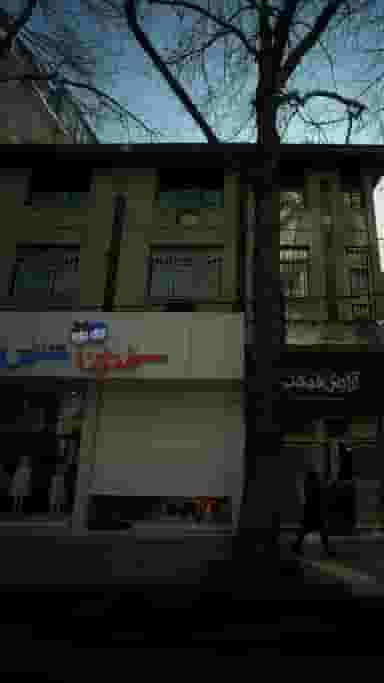 سرزمین شادی در پانزده خرداد ساری