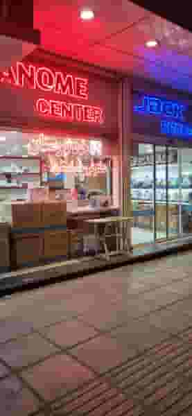 نمایندگی چرخ خیاطی ژانومه در شهر قم