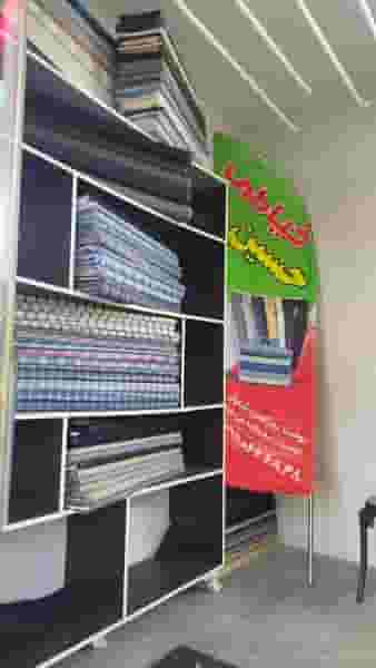 خیاطی حسین در شهر قم