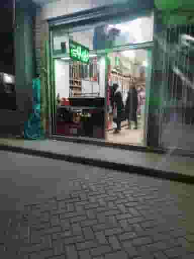 خرازی و بدلیجات آرامیس در شهر قم