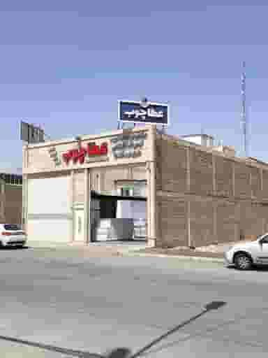 فروشگاه ام دی اف عطاچوب در شهر قم