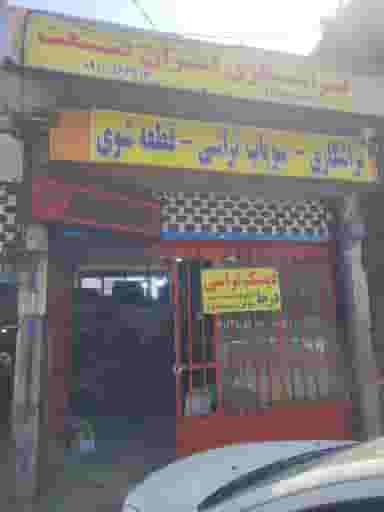 تراشکاری ایران صنعت در پردیسان قم