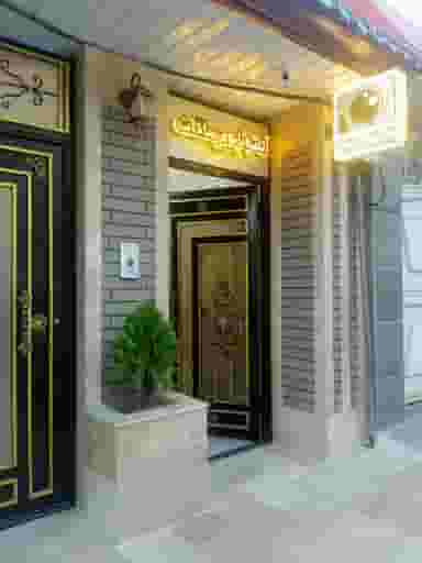 آتلیه بانوی سادات در زنبیل آباد قم