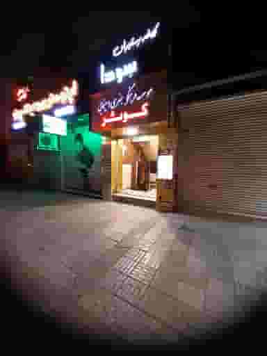 موسسه فرهنگی و هنری کوثر در گلستان کرمانشاه