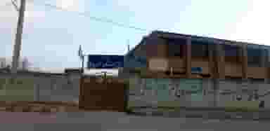 دبستان دخترانه مطهره در جعفرآباد کرمانشاه