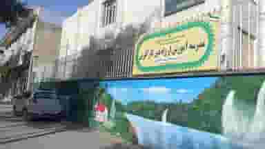 دبیرستان بزرگسالان کارآفرین شهرک تکاور کرمانشاه