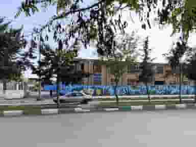 دبستان پسرانه طلوع شهرک تعاون کرمانشاه