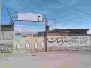 مدرسه شهید جعفری در جعفرآباد کرمانشاه