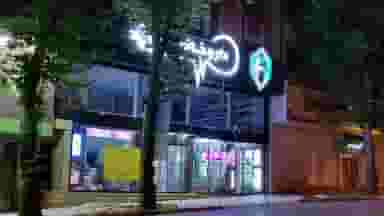 داروخانه دکتر مهدوی در لشگر کرمانشاه