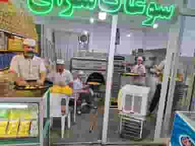 نان برنجی پزی کلهر در کسری کرمانشاه