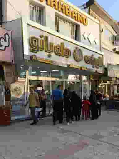 شیرینی ماه بانو در دهخدا کرمانشاه