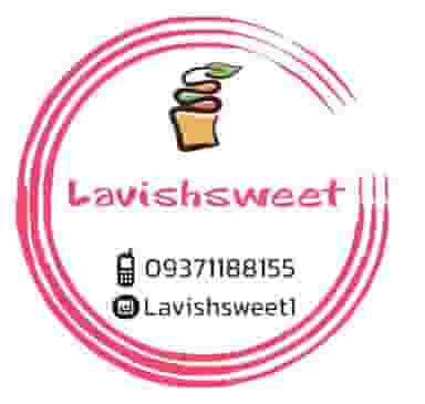 کیک وشیرینی خانگی لاویش در گلستان کرمانشاه