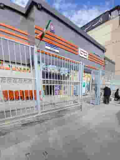 فروشگاه نیروهای مسلح اتکا در مصلی کرمانشاه