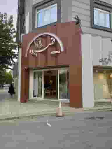 قصر پرده در گلستان کرمانشاه