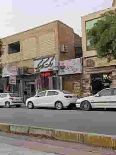 عمارت فرش سید مراد موسوی و پسران در عباسیه کرمانشاه