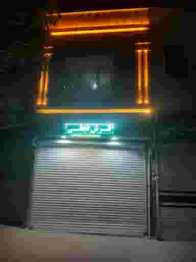 فرش نجفی در نیروگاه کرمانشاه