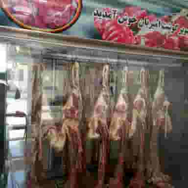 سوپر گوشت یاس شهرک پرواز کرمانشاه