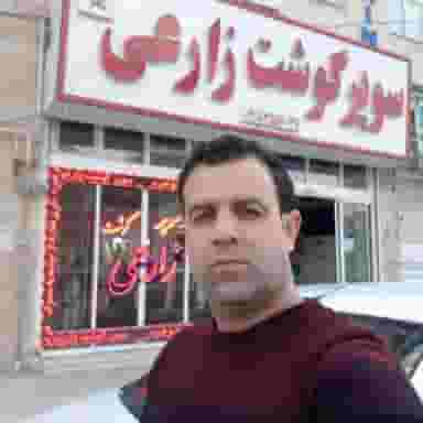 سوپر گوشت زارعی شهرک پرواز کرمانشاه