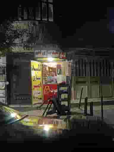 کلید سازی امیر شهرک وحدت کرمانشاه