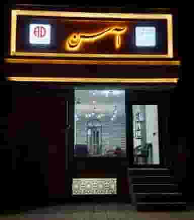 دپارتمان ساختمان و املاک آسن شهرک دولت آباد کرمانشاه