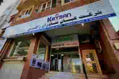 شرکت کیسان فناوران زاگرس در گلستان کرمانشاه
