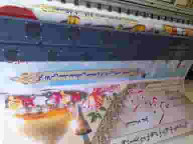 چاپ بنر فوری محسن در شهر قم