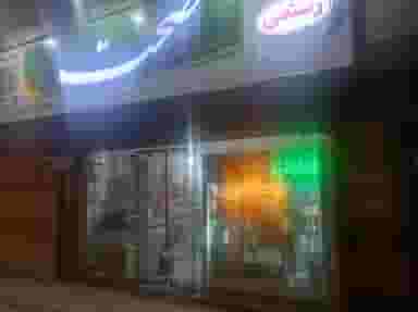 تعاونی رستمی در جنت تبریز