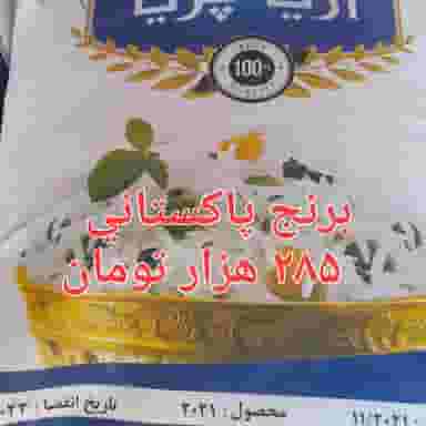 پخش طعم‌ دلپذیر در شهر تبریز