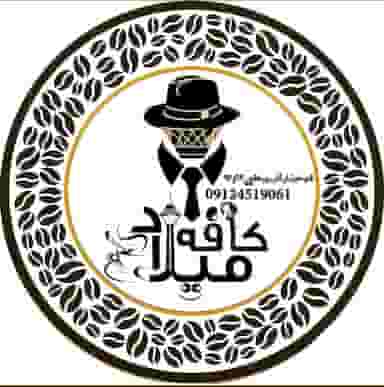کافه میلاد در شهر قم