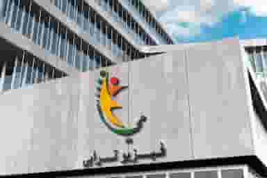 فیزیوتراپی محیا در شهر قم