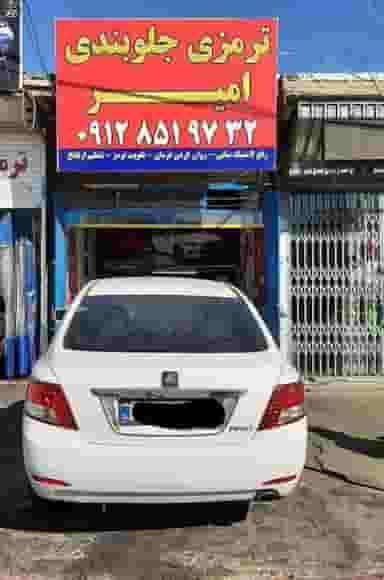 ترمزی و جلوبندی امیر در زنبیل آباد قم