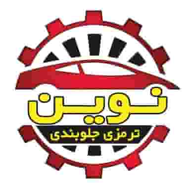 جلوبندی نوین در شهر قم