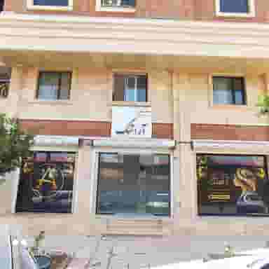 سالن زیبایی آراستک در شهر قم