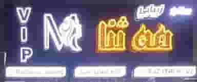 سالن زیبایی مه ثنا در سالاریه قم