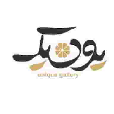گالری یونیک در صفاییه قم