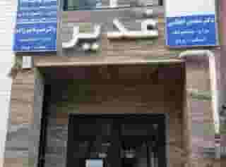 دفتر مهندسی پرکوک در زنبیل آباد قم