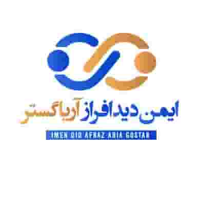 شرکت ایمن دید افراز آریاگستر در زنبیل آباد قم