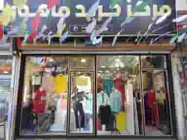 ماهور شعبه حجتی در بهار تبریز