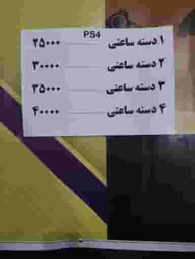 کافه گیم ۹۸ در زاد قم
