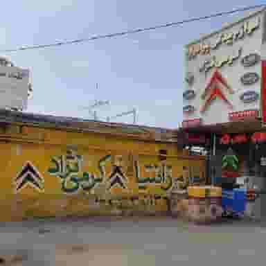لوازم یدکی کرمی نژاد در ولیعصر تبریز