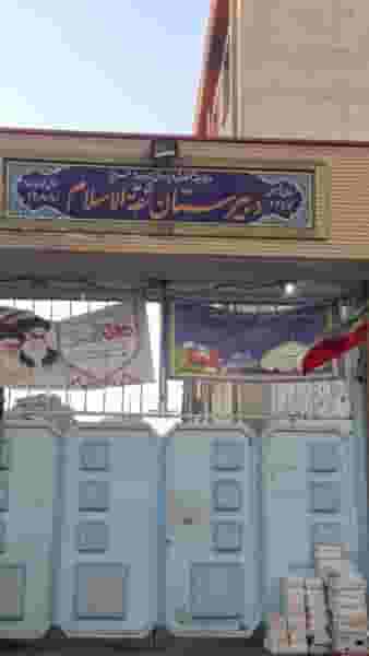 دبیرستان پسرانه ثقه الاسلام در بازار تبریز