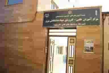 مرکز آموزش علمی کاربردی جهاد دانشگاهی در جنت تبریز