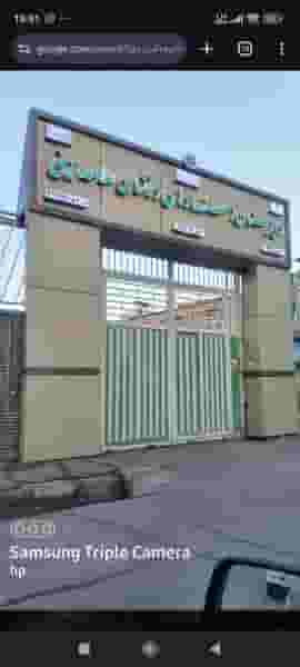 دبیرستان تیزهوشان علامه امینی در منظریه تبریز